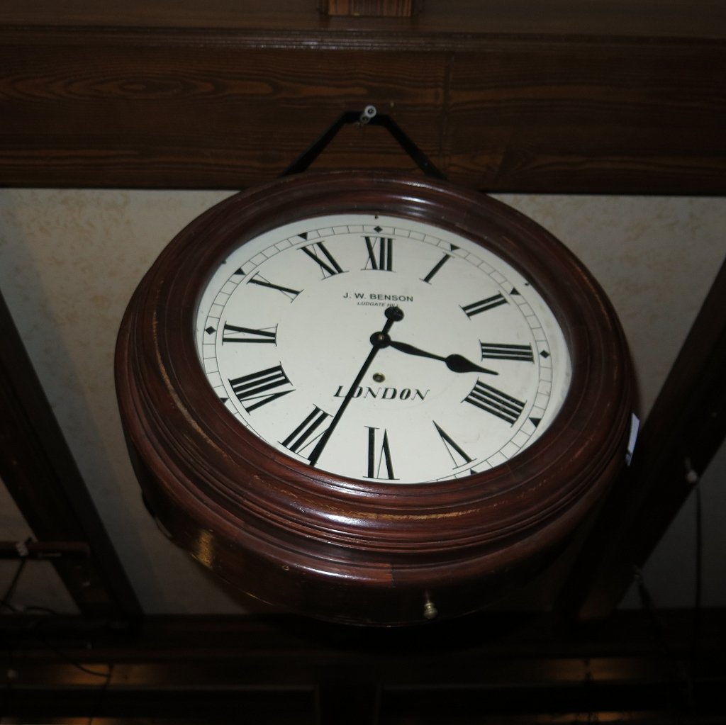 Bahnhofsuhr Wanduhr Mahagoni Ø 0,54 m